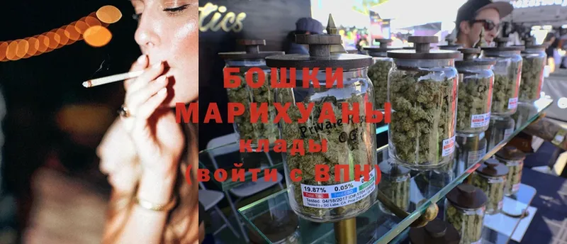 Бошки марихуана Ganja  Еманжелинск 